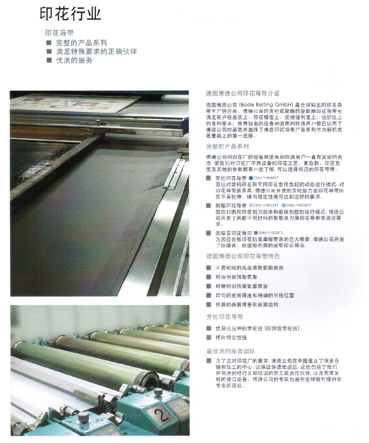 產(chǎn)品介紹